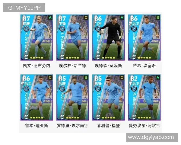 实况足球明星联队最新排名揭晓球迷们的期待与热议