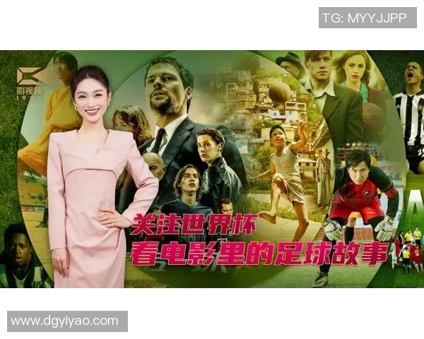 足球明星主演的电影有哪些值得一看的精彩作品和推荐